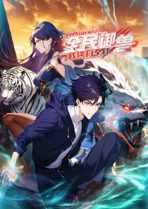 继母与继姐漫画第18话封面